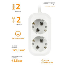 Удлинитель сетевой 2 розетки, 2 метра